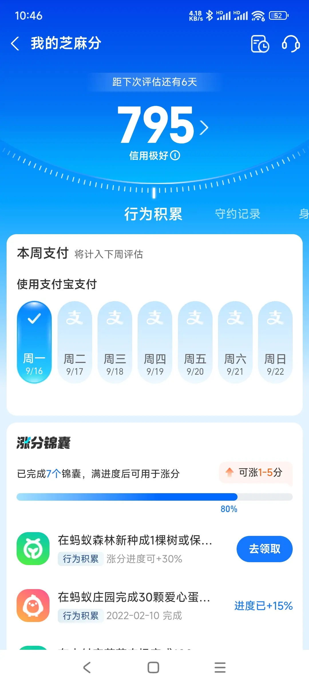 桃园市市内，跑腿，医院开药，陪诊，陪游，代驾，闪送。接送孩子老